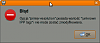 Unknown IPP tag.png